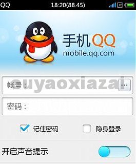 魅族m8手机qq_QQ for Meizu V1.0