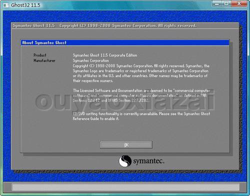 Symantec Ghost_系统备份硬盘备份软件