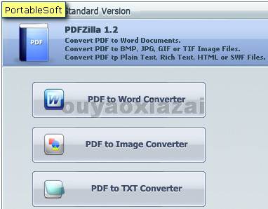 PDF格式转换/PDF文件批量转换软件_PDFZilla Portable