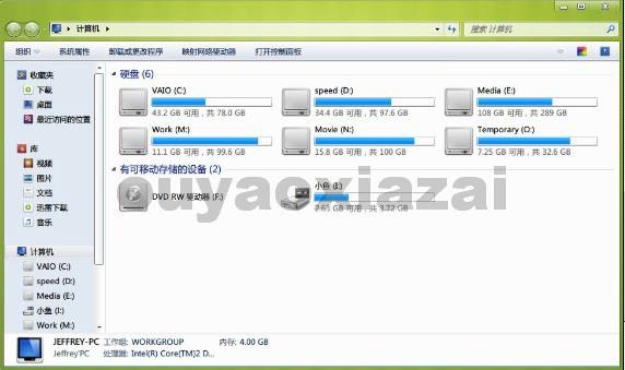 Windows7主题_Simple aero for windows7