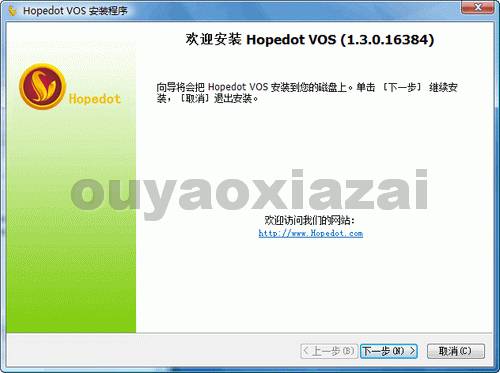 慧炬虚拟系统_Hopedot VOS V1.3.1 下载