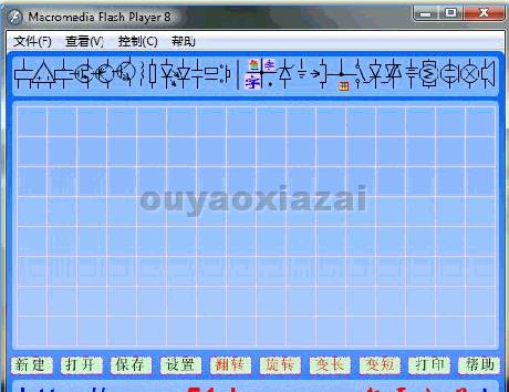 绿色(画)电路图绘制软件2015.08