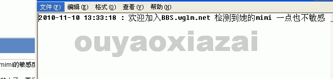 麦克风敏感度检测程序