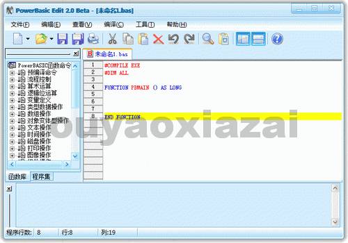 PowerBasic Edit_应用程序源码编辑器