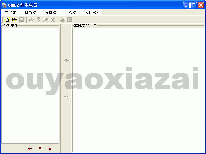 CHM文件生成器 V3.6.0.2 破解绿色版