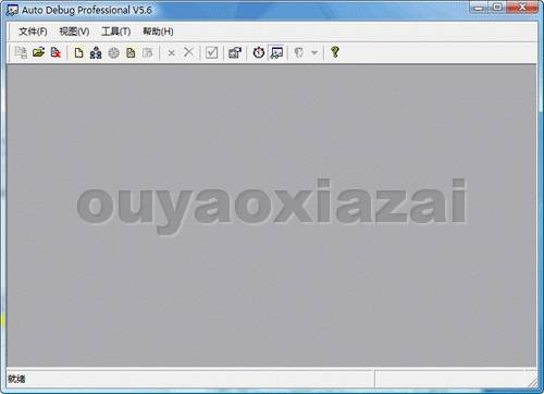 Auto Debug Professional_Windows Api监视工具