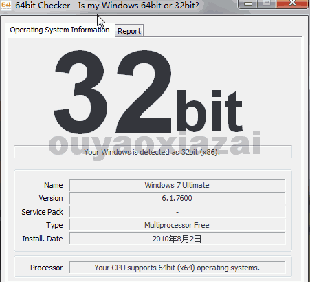 64位cpu检测工具64bit Checker V1.2