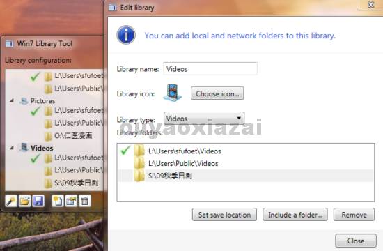 win7库文件夹添加删除工具_Win7 Library Tool