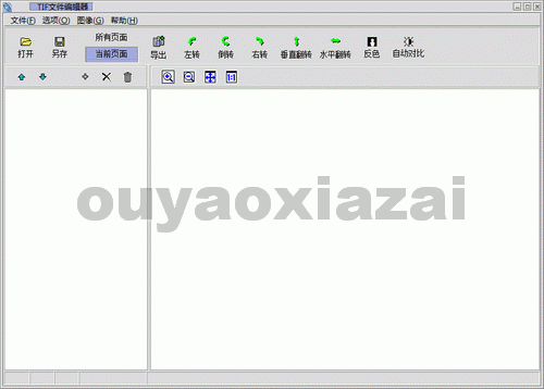 TIF文件编辑器 V0.1 绿色版