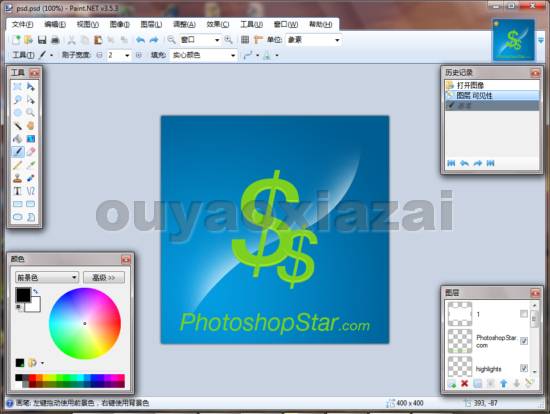 Paint.NET PSD Plugin V1.06 下载