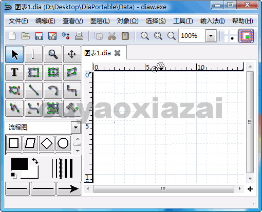 Dia Portable_流程图制作软件(网络流程图)