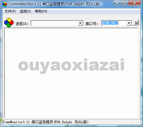 CommMonitor串口监控工具 V3.13 下载