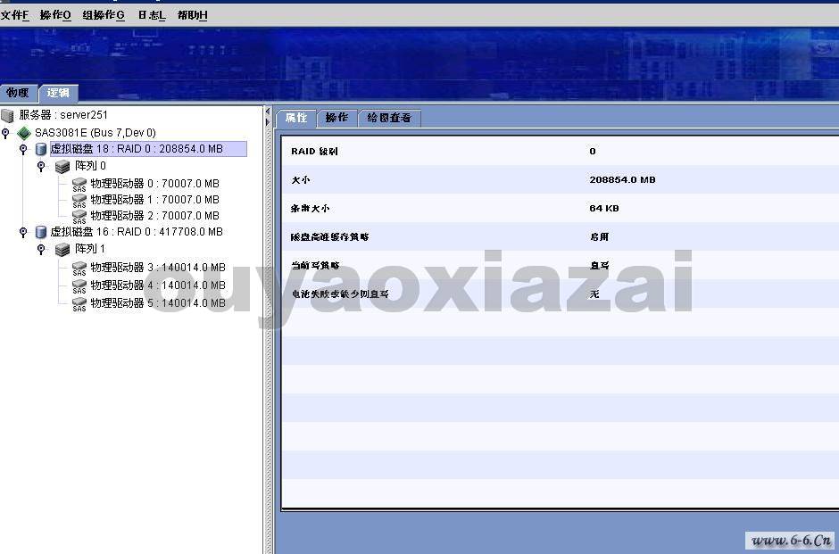 windows系统上组建硬阵列工具下载