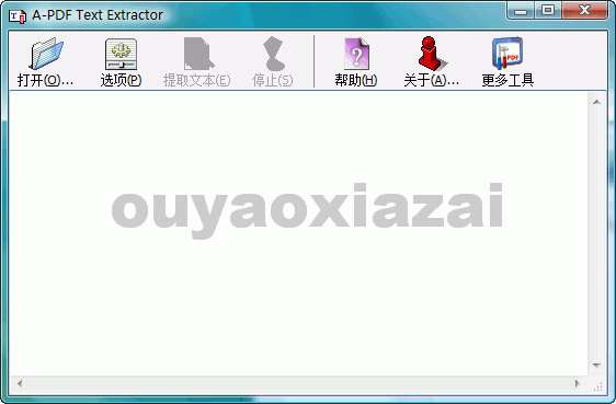 pdf文本提取软件_A-PDF Text Extractor