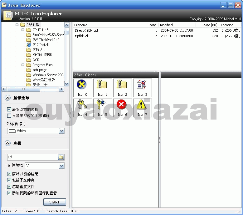 IconExplorer_ico图标提取工具