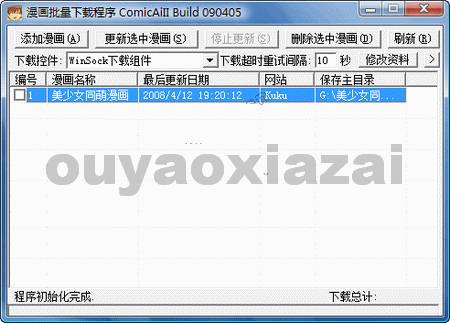 ComicAiII_在线漫画批量下载程序