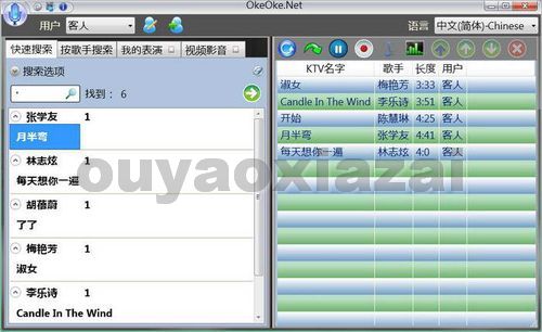 OkeOke.Net_卡拉OK视频点播管理软件