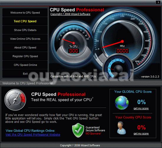 CPU运行频率检测软件_CPU Speed