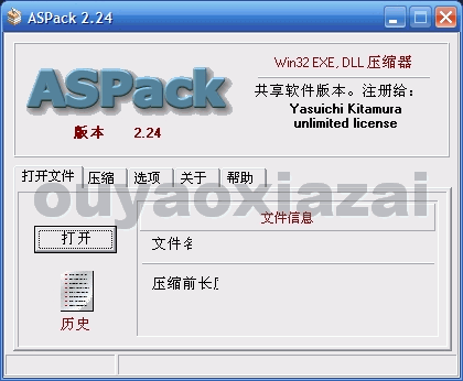 ASPacK加壳软件_ASPacK、ASPacK加壳