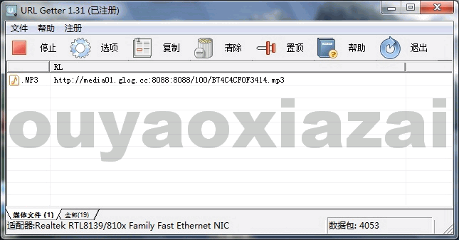 mms、rtsp流媒体文件下载工具_URL Getter