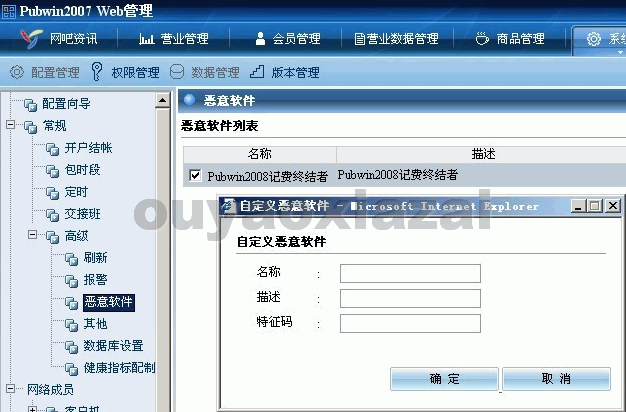 文件特征码提取工具