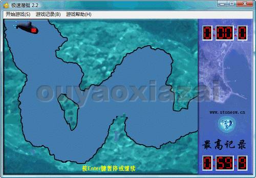 极速潜艇小游戏 V2.2 单机版