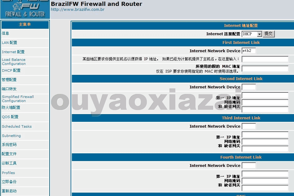 BrazilFW软路由器 V2.51.1 多线版下载