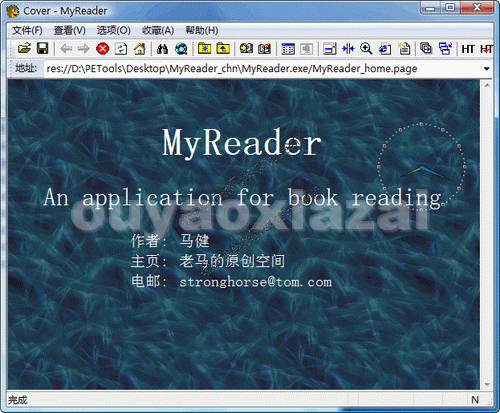 MyReader_可更换背景的电子书阅读器