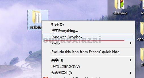 Dropbox本地文件同步程序_Dropbox Folder Sync