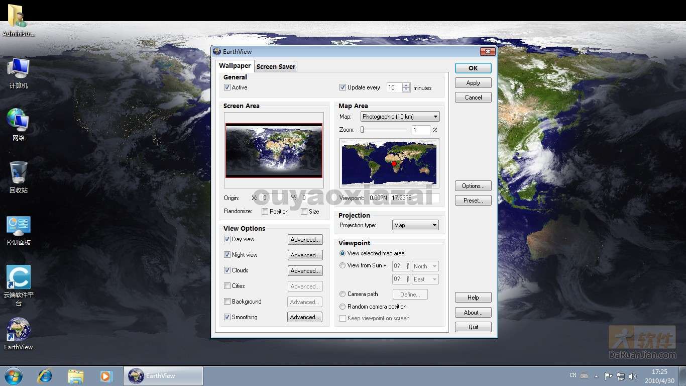 地球鸟瞰屏保程序_DeskSoft EarthView