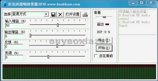 XP混响调节器_处理一下音频只播放伴奏