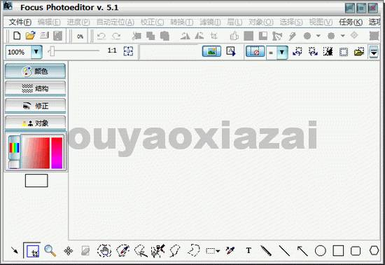 Focus Photoeditor_影像编辑软件