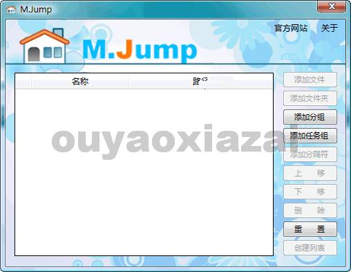 M.Jump_Windows7程序快速启动软件