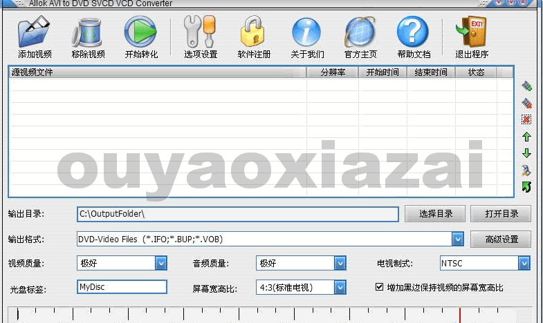 Allok AVI to DVD SVCD VCD Converter_视频转换刻录软件