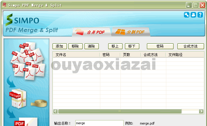 PDF文档分割合并工具_Simpo PDF Merge & Split