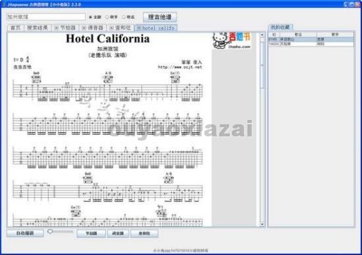 吉他谱搜搜_吉他谱搜索下载软件