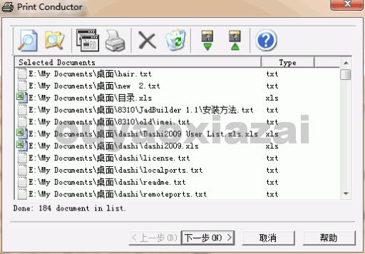 Print Conductor_不打开文档批量打印工具