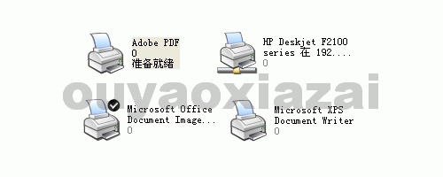 Acrobat PDF打印机下载