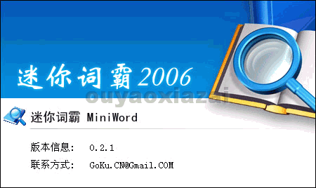 迷你词霸(MiniWord)_英汉词典在线翻译软件