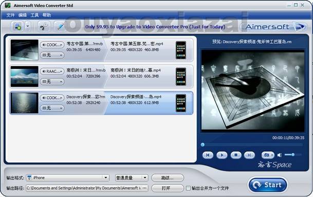 Aimersoft Video Converter_综合性视频处理软件