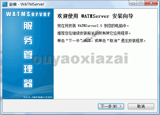 WATMServer_jsp运行环境一键安装程序