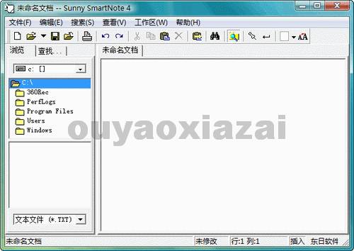 Sunny SmartNote_国产的记事本软件