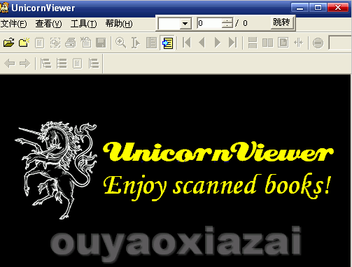 UnicornViewer_支持翻页PDG/PDF阅读软件
