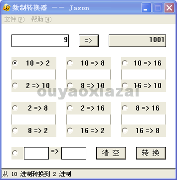 数进制转换器_支持2~36进制的数字的互相转换