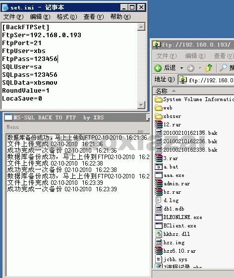 (无界)自动备份SQL数据库发送到指定FTP上