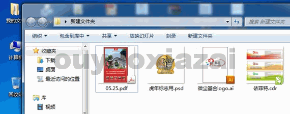 ai+cdr+fh+psd+pdf+eps缩略图补丁