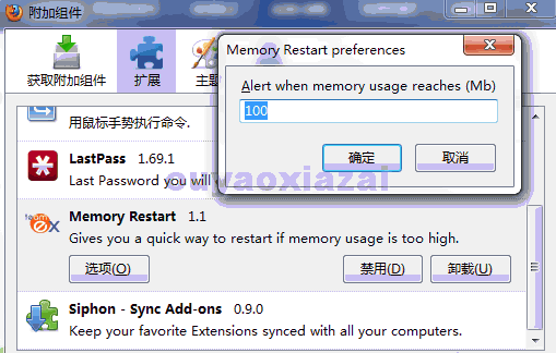 Memory Restart_当firefox内存占用达到一定值则自动重启