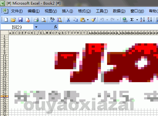ExcelArt_用Excel小格子拼出的照片图象