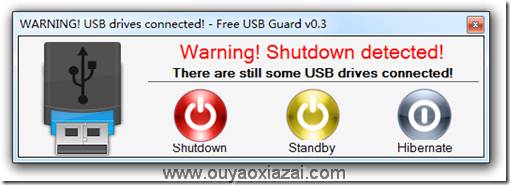 Free USB Guard_电脑关机时提醒您拔掉U盘