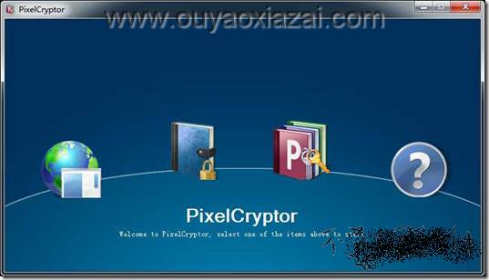 PixelCryptor_用图片加密文件夹的软件